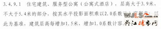 重磅！嚴(yán)禁開發(fā)商偷空間，“面積附送”時(shí)代要過去了！