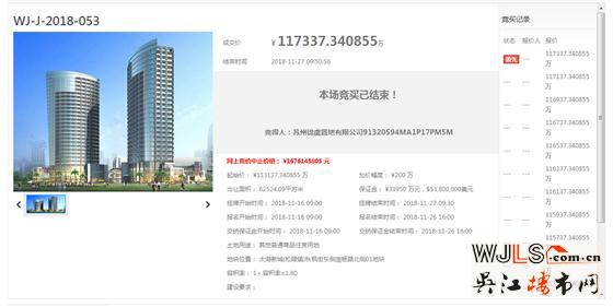 23.07億！吳江太湖新城兩宗地成功出讓  中南和新希望拍得