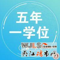 2019年吳江區(qū)入學（入園）政策調整預告！