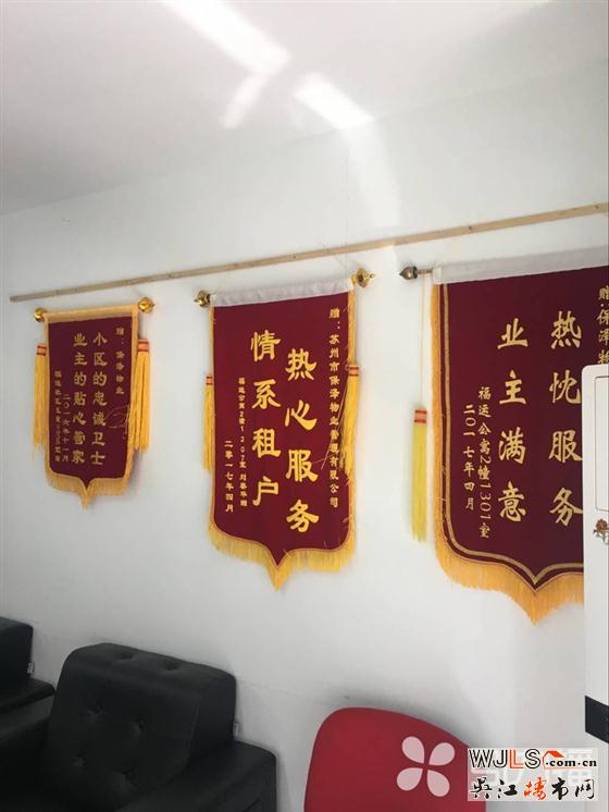 5月底蘇城首個公租房小區(qū)將迎最后一次搖號