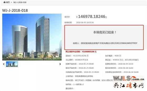 吳江土拍共吸金31.6億！再迎新晉房企—龍光地產(chǎn)