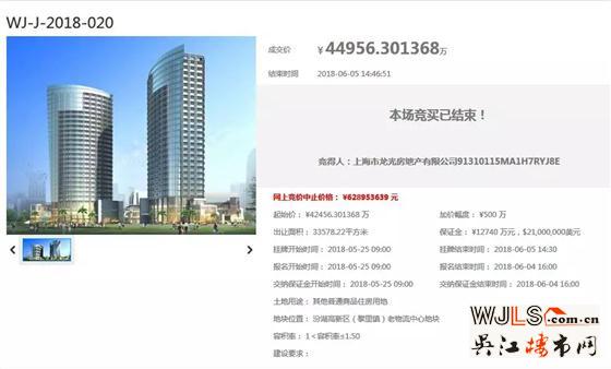 吳江土拍共吸金31.6億！再迎新晉房企—龍光地產(chǎn)