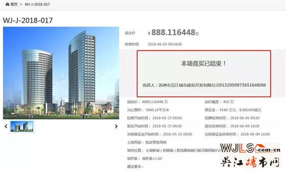吳江土拍共吸金31.6億！再迎新晉房企—龍光地產(chǎn)