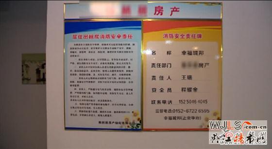 公寓出租房 人均建筑面積須達(dá)12平方米以上