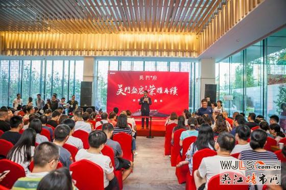 盛世榮歸 吳門府院榮耀再續(xù)