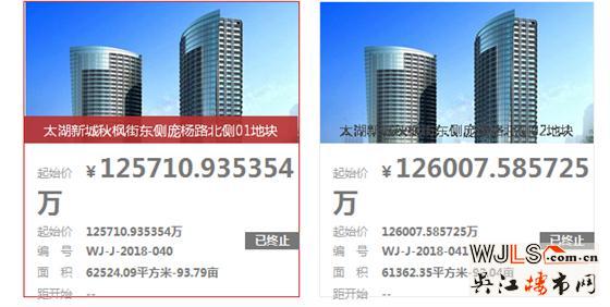 吳江太湖新城2宗地塊終止競(jìng)拍公告