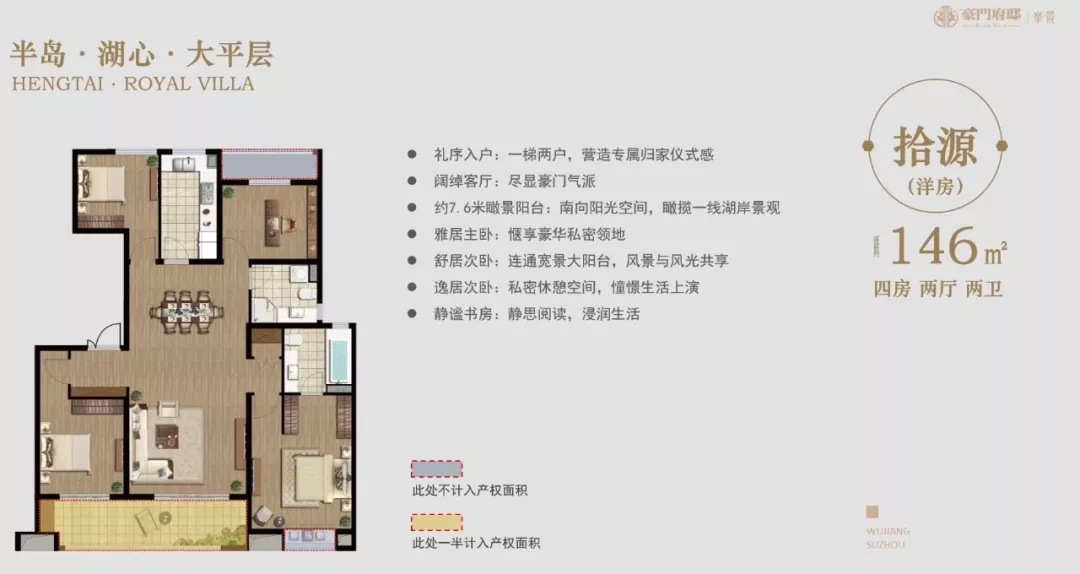點(diǎn)擊圖片放大 戶型圖