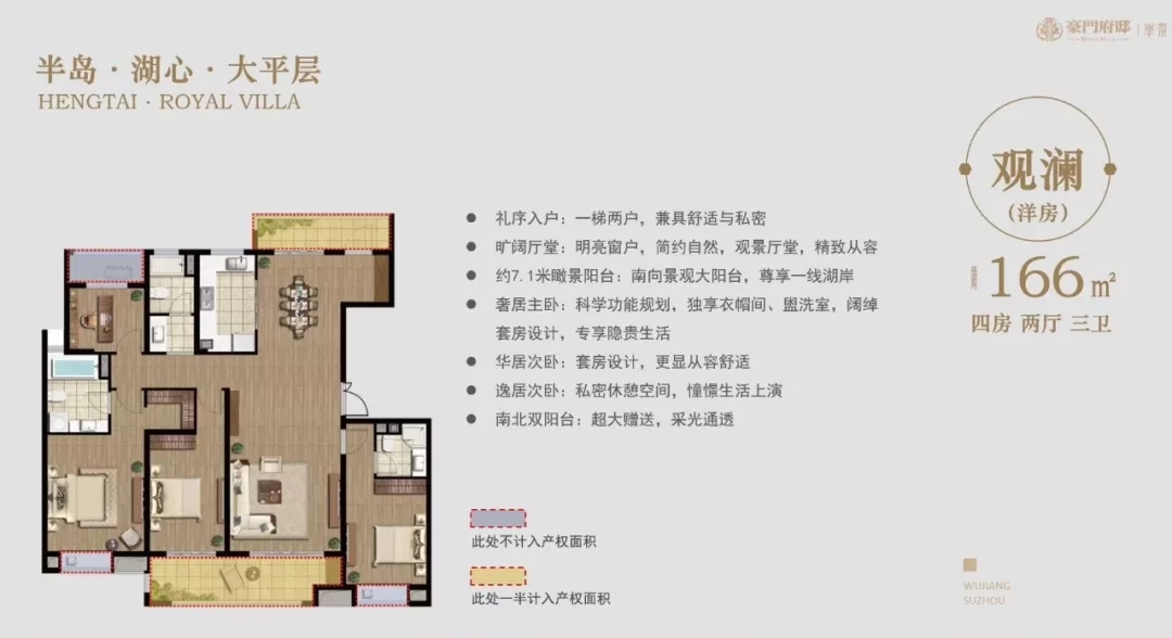 點(diǎn)擊圖片放大 戶型圖