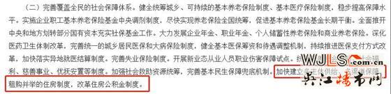 房產稅要來了？國務院發(fā)文，穩(wěn)妥推進房地產稅立法！