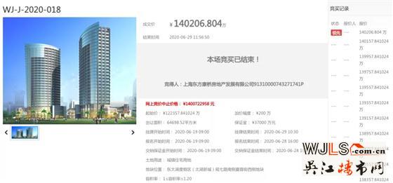 26.6億！吳江太湖新城宅地破中止成交！