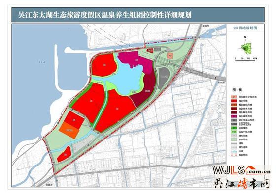公示！吳江這幾個(gè)地方有新調(diào)整