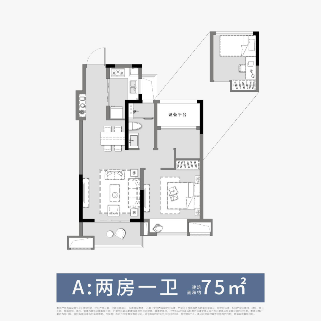 點(diǎn)擊圖片放大 戶(hù)型圖