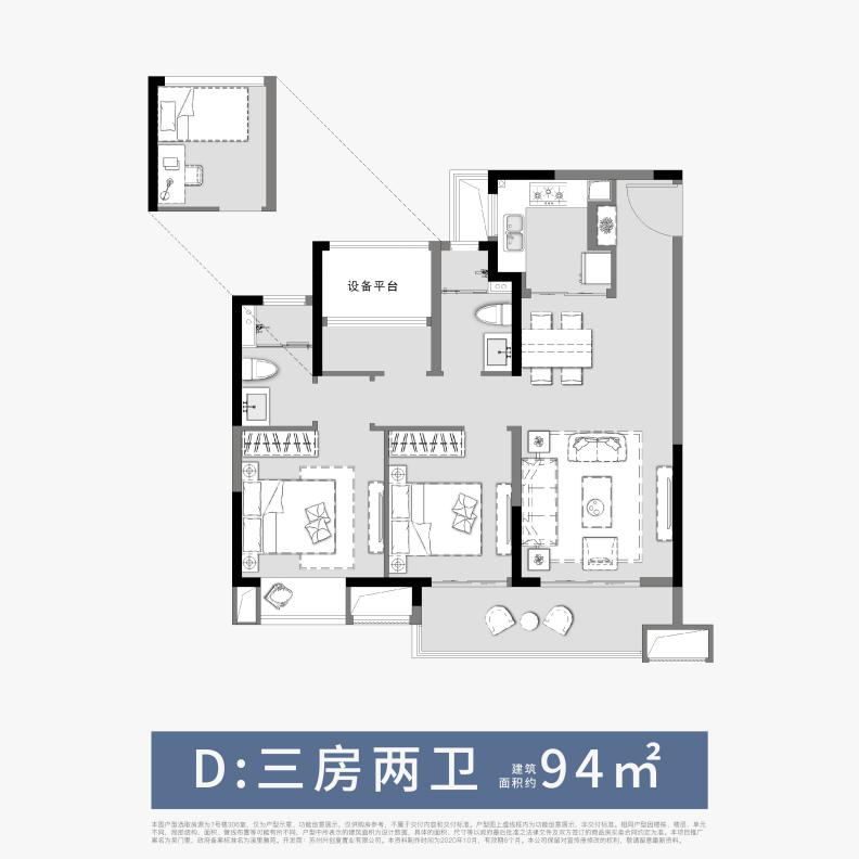 點(diǎn)擊圖片放大 戶(hù)型圖
