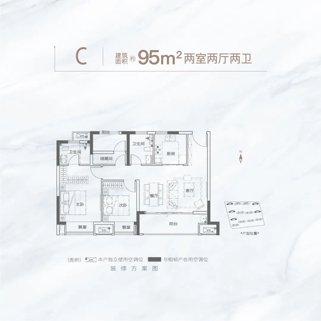 點擊圖片放大 戶型圖