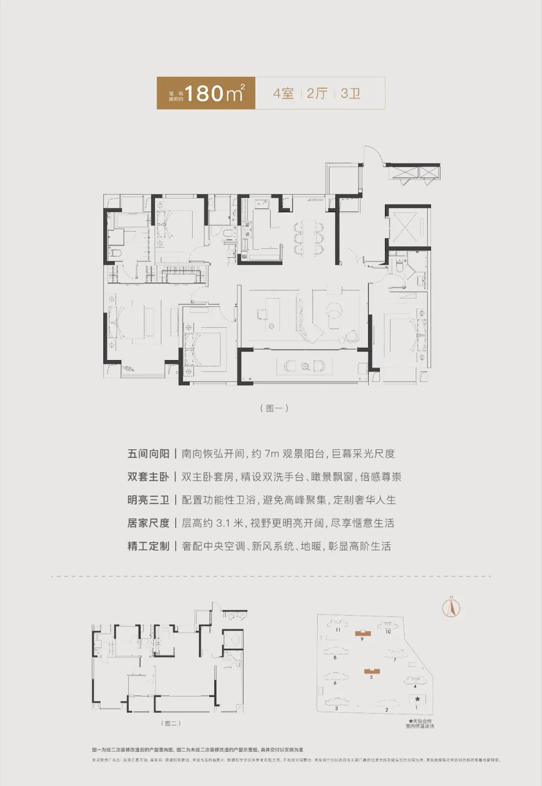 點(diǎn)擊圖片放大 戶(hù)型圖