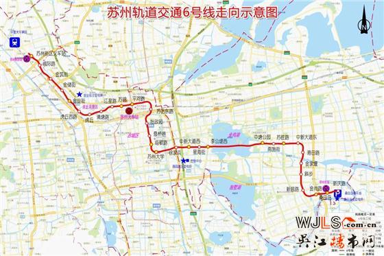 最新進展！蘇州軌交6號線批前公示來啦！