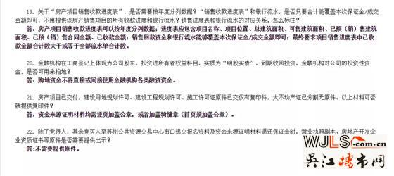 兩宗宅地終止出讓！蘇州第二批集中供地又有新調(diào)整
