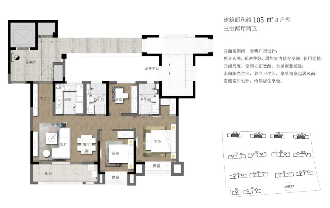 點(diǎn)擊圖片放大 戶型圖