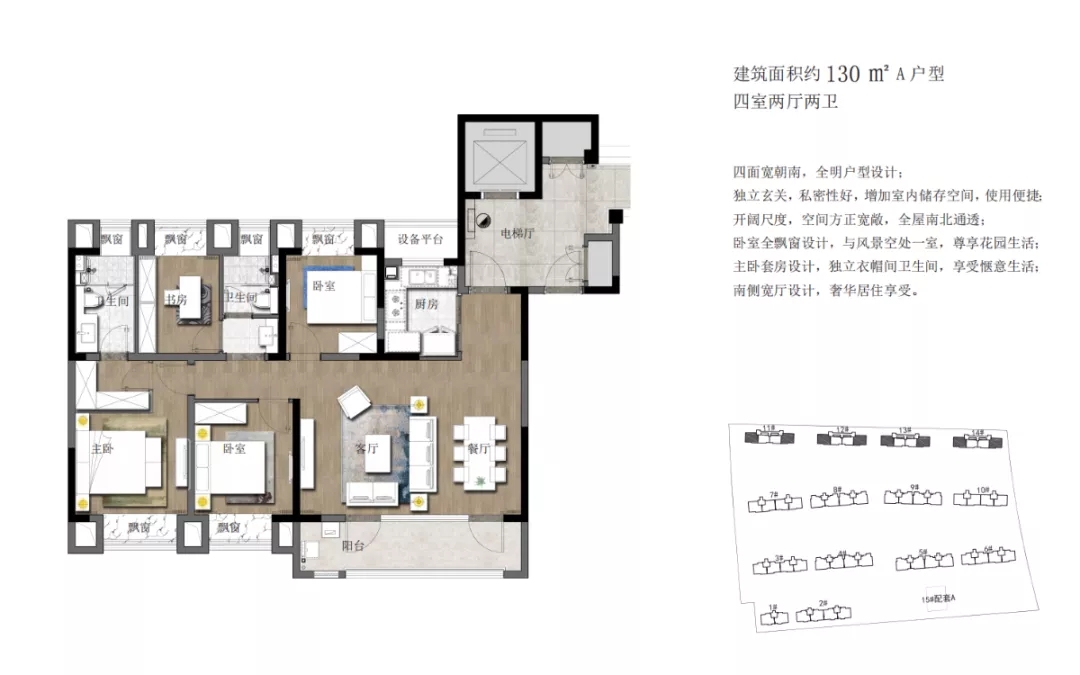 點(diǎn)擊圖片放大 戶型圖