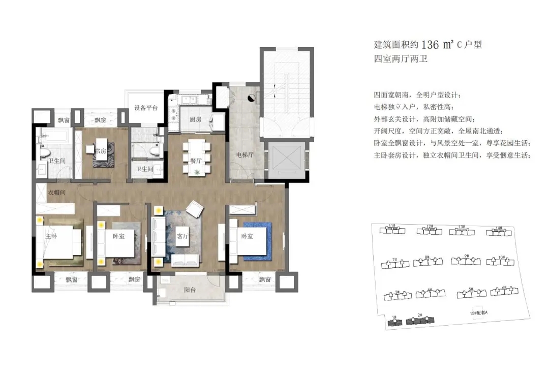 點(diǎn)擊圖片放大 戶型圖