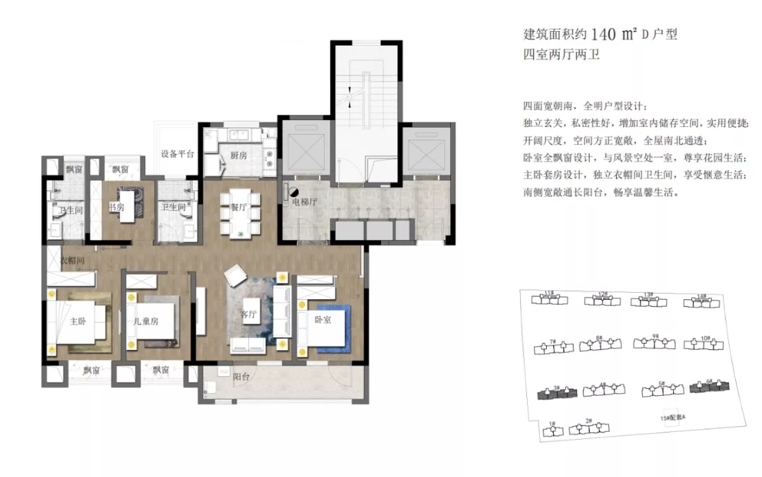 點(diǎn)擊圖片放大 戶型圖