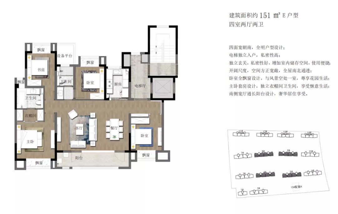 點(diǎn)擊圖片放大 戶型圖