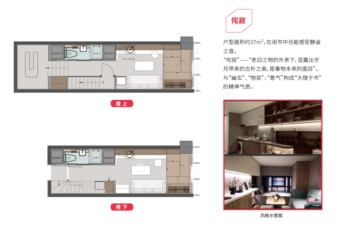 點(diǎn)擊圖片放大 戶型圖