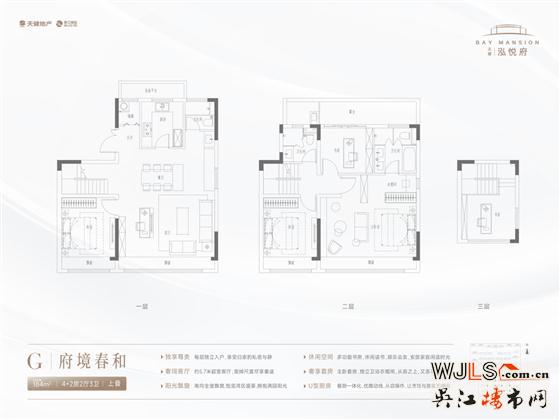 正式公開！天健·泓悅府營銷中心盛大啟幕
