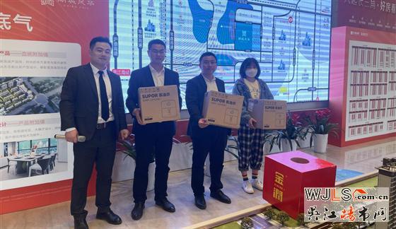 汾湖渠道一季度表彰大會(huì)完滿結(jié)束！