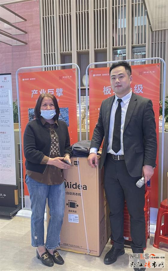 汾湖渠道一季度表彰大會(huì)完滿結(jié)束！