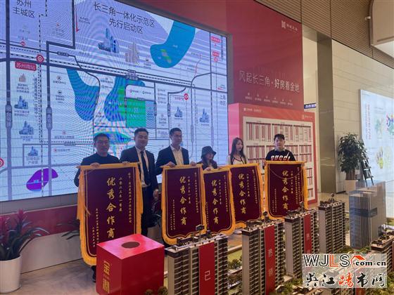 汾湖渠道一季度表彰大會(huì)完滿結(jié)束！