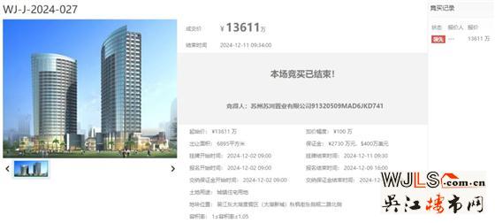 18800元/㎡！吳江太湖新城成交一宗超低密宅地