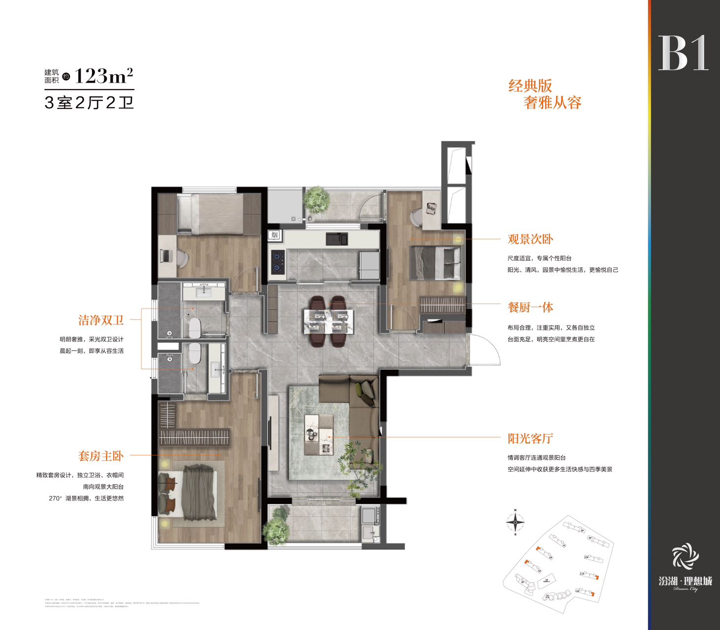 點(diǎn)擊圖片放大 戶型圖