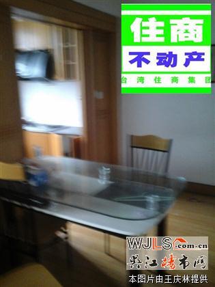 wal流虹新村全裝2房 圖片真實看房有鑰匙