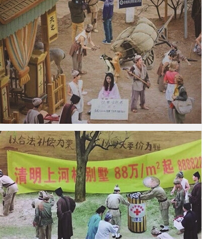 高房?jī)r(jià)求包養(yǎng)齊入畫 穿越版《清明上河圖》火了