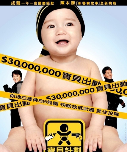 《寶貝計劃》馬修寶寶近照 憂郁惹人愛