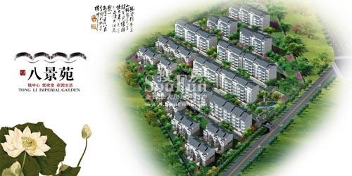 八景苑逆市飄紅　開盤當日成交量超70%