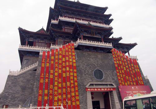 氣勢(shì)堪比天安門(mén) 史上最牛的售樓處大曝光