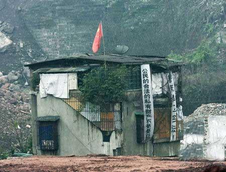 2009年2月4日,重慶市渝中區(qū)化龍橋,工地周圍平地處凸現(xiàn)“孤島”釘子戶。