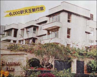 黎明樂基兒六千萬(wàn)婚房曝光 天王曬幸福