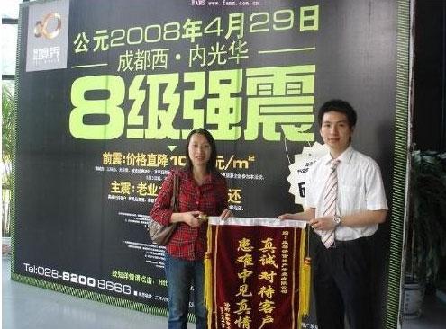 盤點史上最強售樓廣告 惡搞令人瞠目