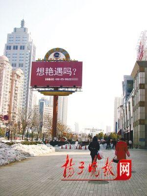 盤點史上最強售樓廣告 惡搞令人瞠目