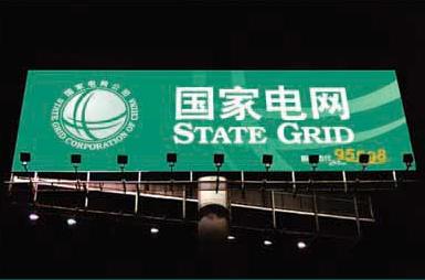 中國(guó)最有錢的企業(yè)排行榜 房地產(chǎn)業(yè)上榜了嗎?