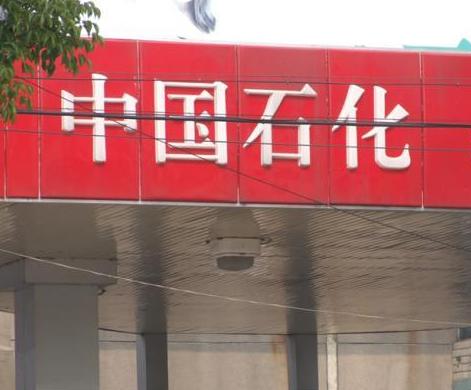 中國(guó)最有錢的企業(yè)排行榜 房地產(chǎn)業(yè)上榜了嗎?